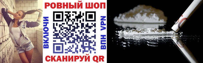 Наркотические вещества Ишим АМФ  Канабис  А ПВП 