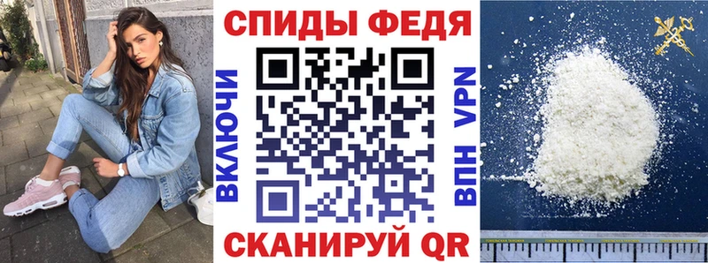 Амфетамин 98%  блэк спрут ссылка  Ишим 