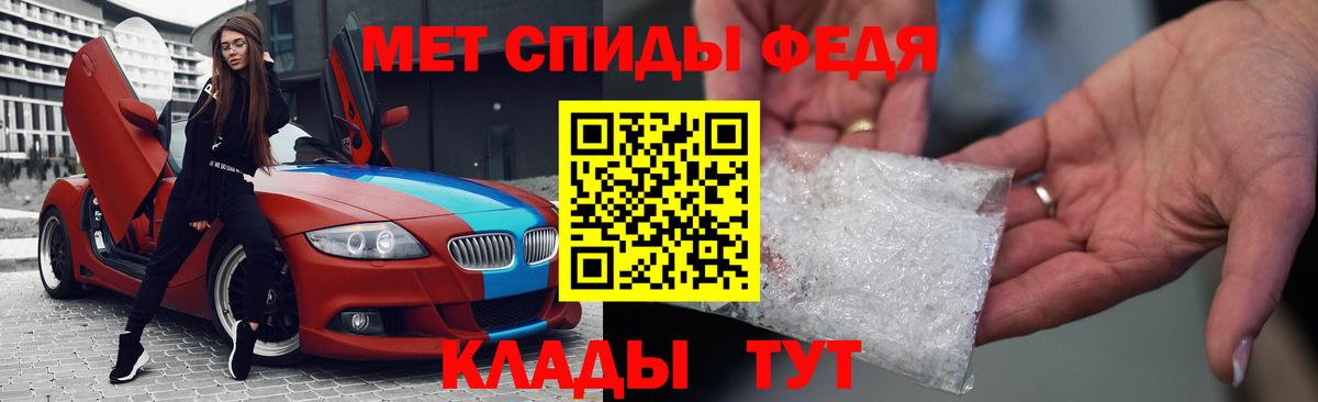 АМФ VHQ Ишим