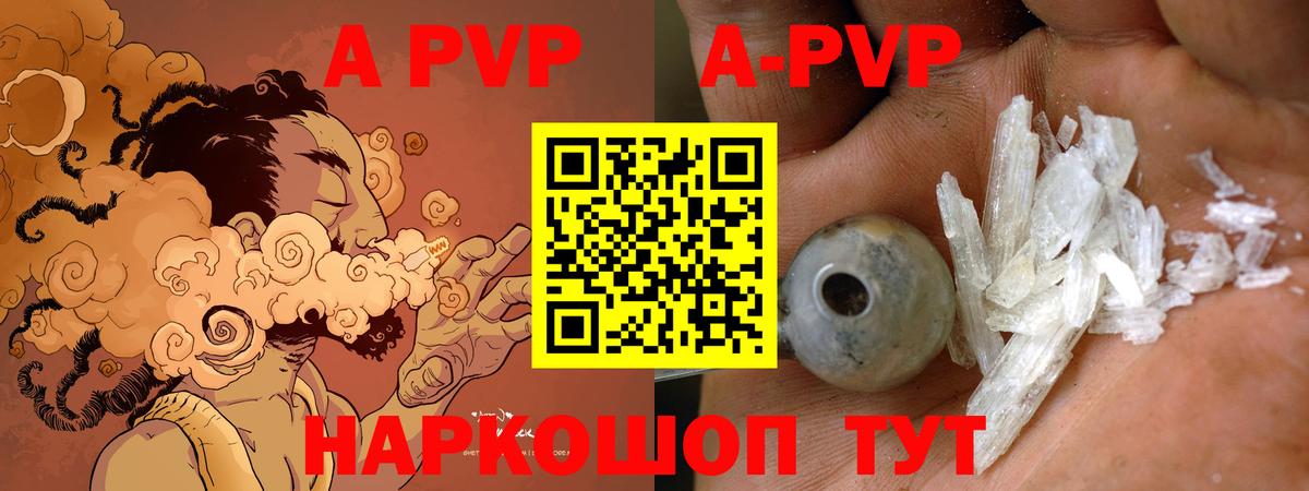 Меф кристаллы  МАРИХУАНА  Вход с VPN  Alpha PVP СК кристаллы  Ишим  Кокаин  ГАШ 