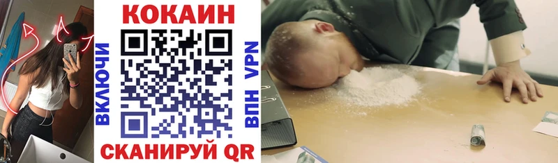 COCAIN Перу Ишим