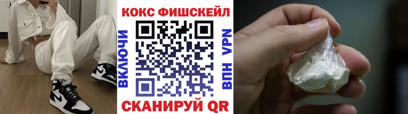 мега ссылка  shop клад  КОКАИН 97%  Ишим 