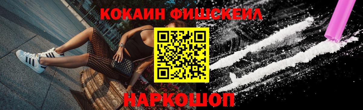 Кокаин VHQ  COCAIN 98%  Ишим  Вход с VPN 