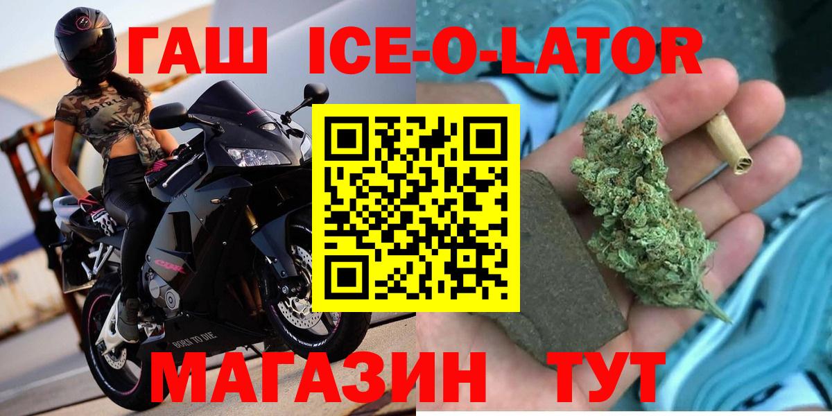 ГАШИШ хэш Ишим