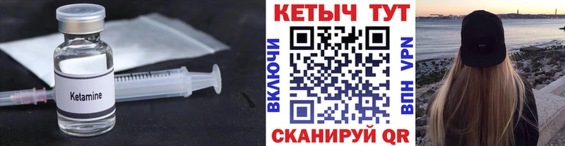 darknet как зайти  цена наркотик  Ишим  КЕТАМИН ketamine 