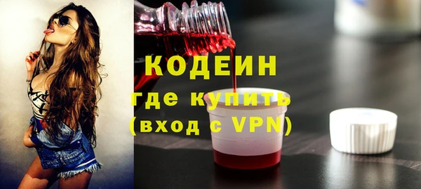 бутик Балахна