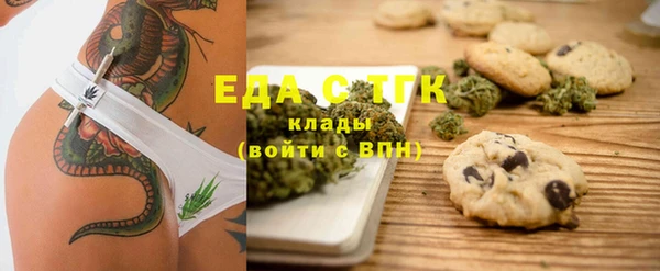 шишки Алексин
