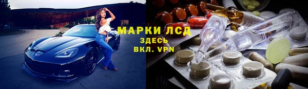 кокаин VHQ Арсеньев