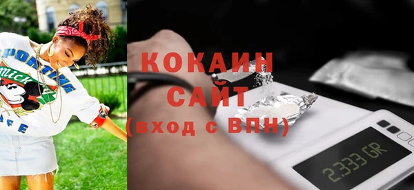 бутик Балахна