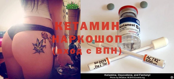 бутик Балахна