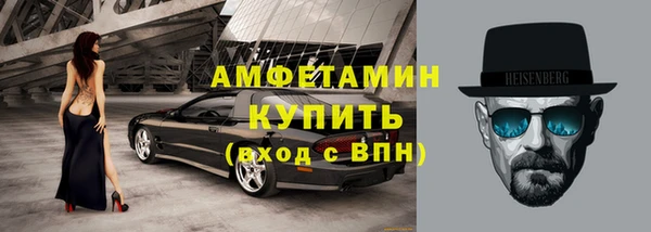 меф VHQ Армянск