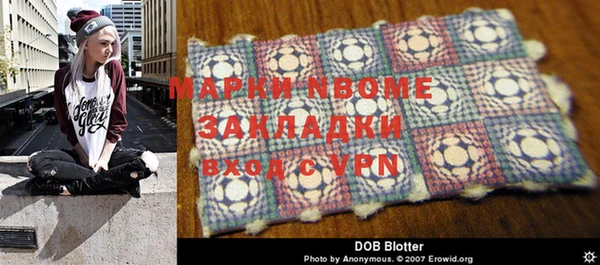 альфа пвп Баксан