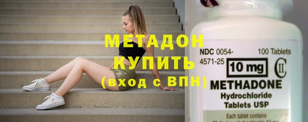 меф VHQ Армянск