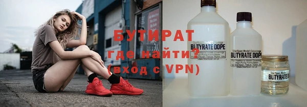 альфа пвп Баксан