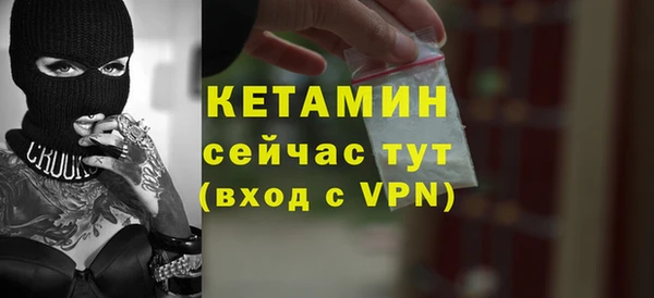 кокаин VHQ Арсеньев