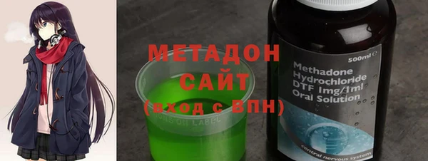 бутик Балахна
