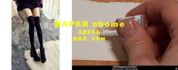 кокаин VHQ Арсеньев