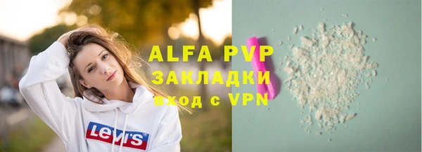 меф VHQ Армянск
