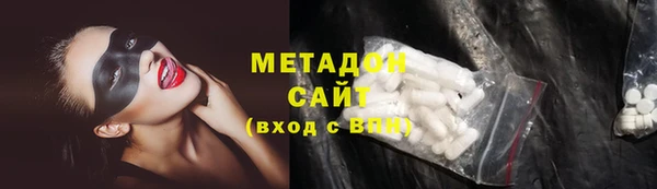 меф VHQ Армянск