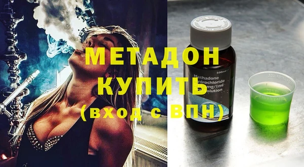 стафф Алексеевка