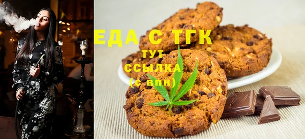 бутик Балахна
