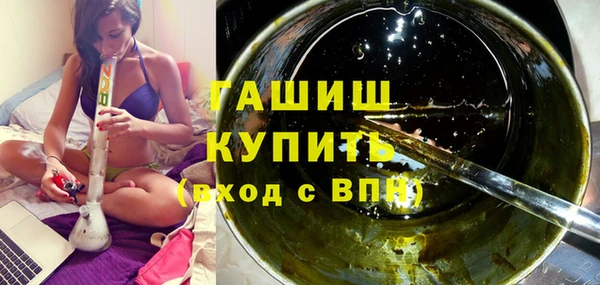бутик Балахна