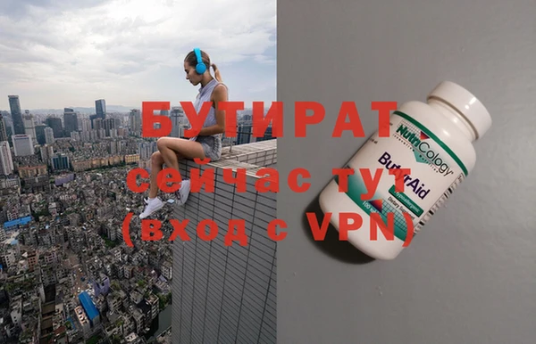 эйфоретик Аркадак