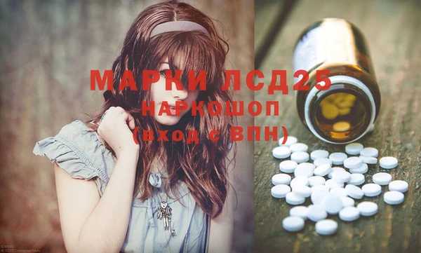 бутик Балахна