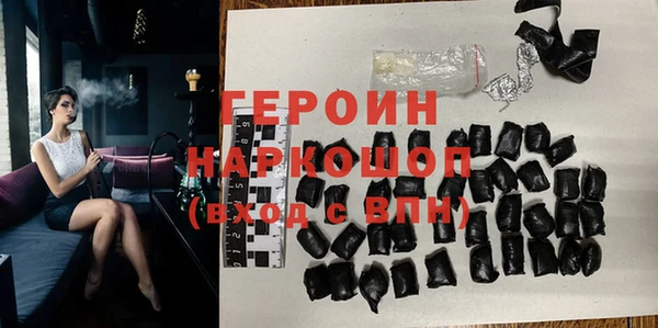 кокаин VHQ Арсеньев
