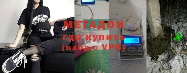 метамфетамин Кинешма