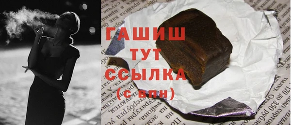бутик Балахна
