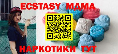 марки lsd Ливны
