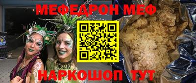 стафф Лесосибирск