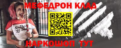 стафф Лесосибирск