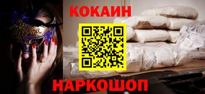 мет Ликино-Дулёво