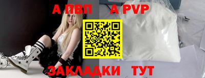 мет Ликино-Дулёво