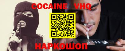 гидра Малгобек