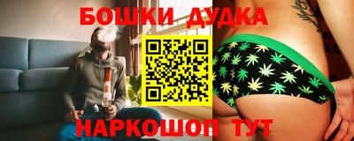 гидра Малгобек