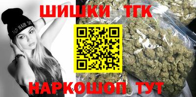 стафф Лесосибирск