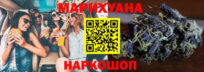 марки lsd Ливны