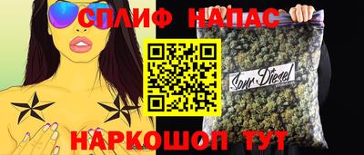 стафф Лесосибирск