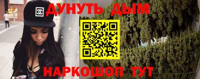 марки lsd Ливны
