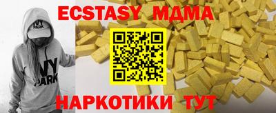 экстази Малоярославец