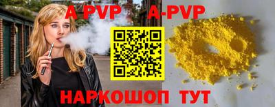 марки lsd Ливны