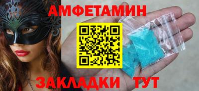 марки lsd Ливны