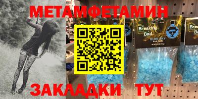 марки lsd Ливны