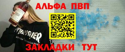 стафф Лесосибирск