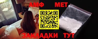 стафф Лесосибирск