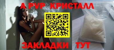 стафф Лесосибирск