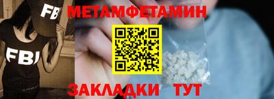мет Ликино-Дулёво